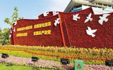 四个全面心得体会5篇