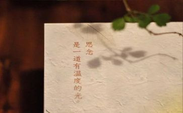 思念母亲的作文7篇