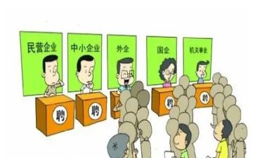 私企员工不工作总结8篇