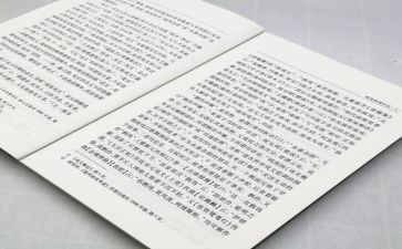 以案四说教师心得体会通用7篇
