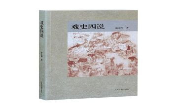 以案四说教师心得体会模板5篇