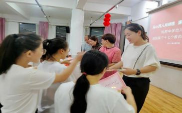 甘守三尺讲台,争做四有教师演讲稿5篇
