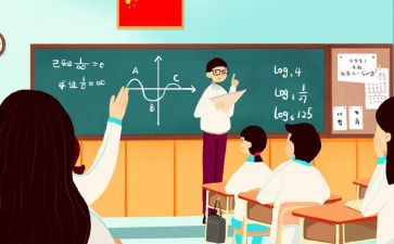 争做四有教师心得体会7篇