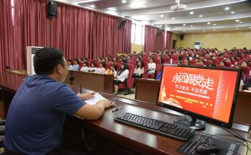 2022思政课心得体会7篇