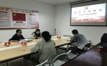 同上一堂思政课2022心得体会7篇