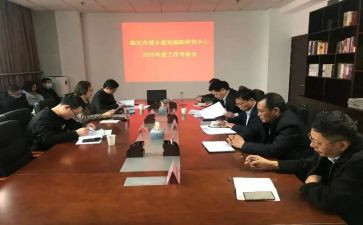 思政课工作计划5篇