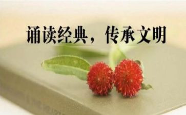 诵读体会心得体会7篇