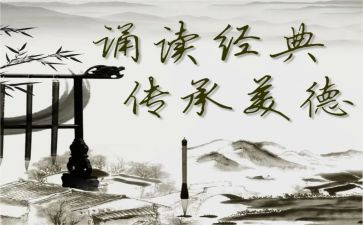 诵读体会心得体会参考5篇