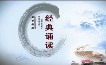 诵读的作文优秀7篇