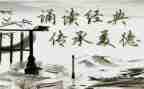 诵读体会心得体会参考5篇