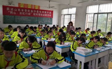 教师下乡送教心得体会5篇