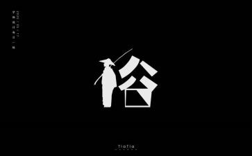 家乡风俗的作文800字6篇