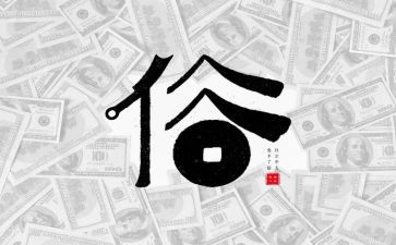 中秋节风俗作文8篇