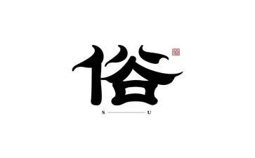 春节民俗作文400字6篇