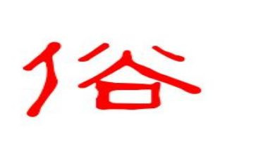 关于春节的民俗调查报告5篇