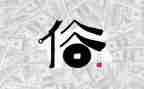 家乡风俗的作文200字参考5篇