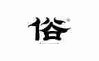 春节民俗作文400字6篇