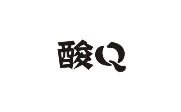 核酸检测主要事迹6篇
