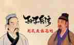 读孙子兵法心得体会7篇