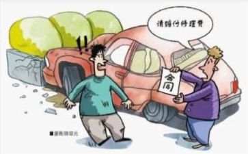 索赔申请书7篇