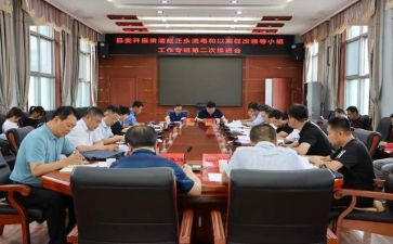 公安肃清流毒心得体会7篇