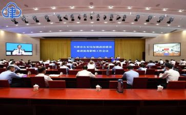 肃清流毒的心得5篇