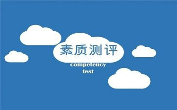 素质教育教师学习心得体会7篇