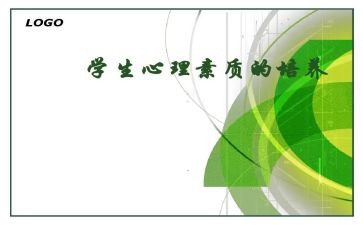 综合素质评价期末总结6篇