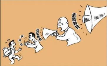 素质自查报告5篇