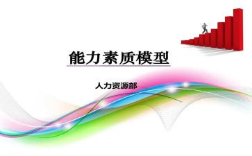 综合素质课心得体会通用8篇