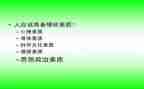 素质教育的心得体会范文8篇