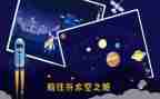 探索作文600字8篇