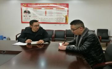 班主任的工作漫谈心得8篇