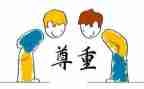 欣赏他人的作文推荐6篇