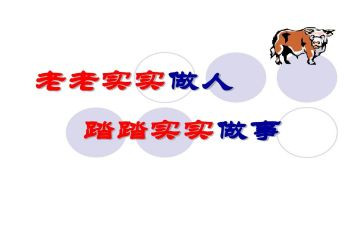 仰望星空脚踏实地演讲稿8篇