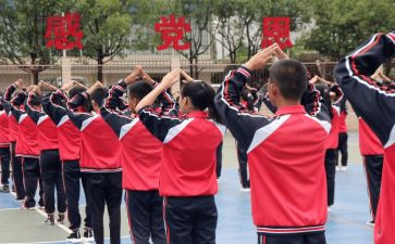 特教心得体会7篇