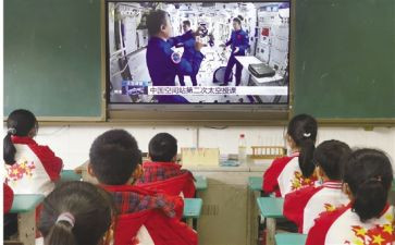 观看天宫课堂心得体会2022精选6篇