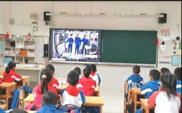天宫课堂第三课读后感8篇