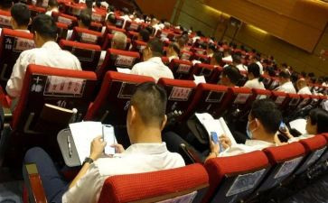 教育条例心得体会7篇