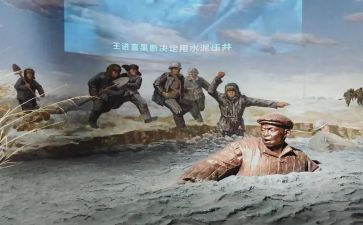 铁人精神心得体会6篇