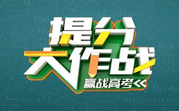 化学老师提分心得8篇