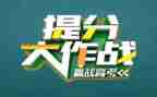 化学老师提分心得8篇