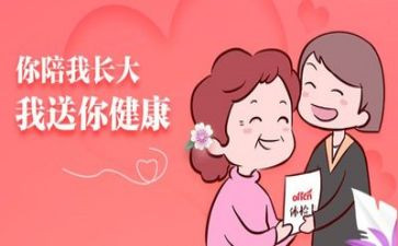体检中心个人年终总结7篇