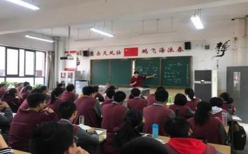 角听课心得体会精选7篇