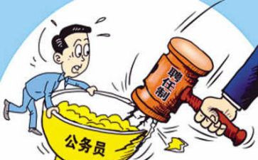 停薪留职的申请书5篇