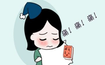 关于痛的演讲稿精选7篇