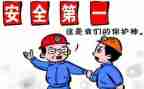 做统计的工作计划7篇