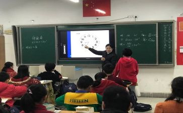 数学同课异构心得6篇