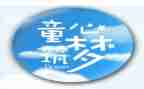 q童心向党心得体会6篇
