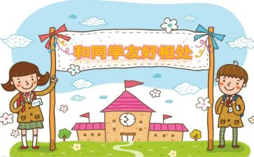 同学近视调查报告100精选5篇